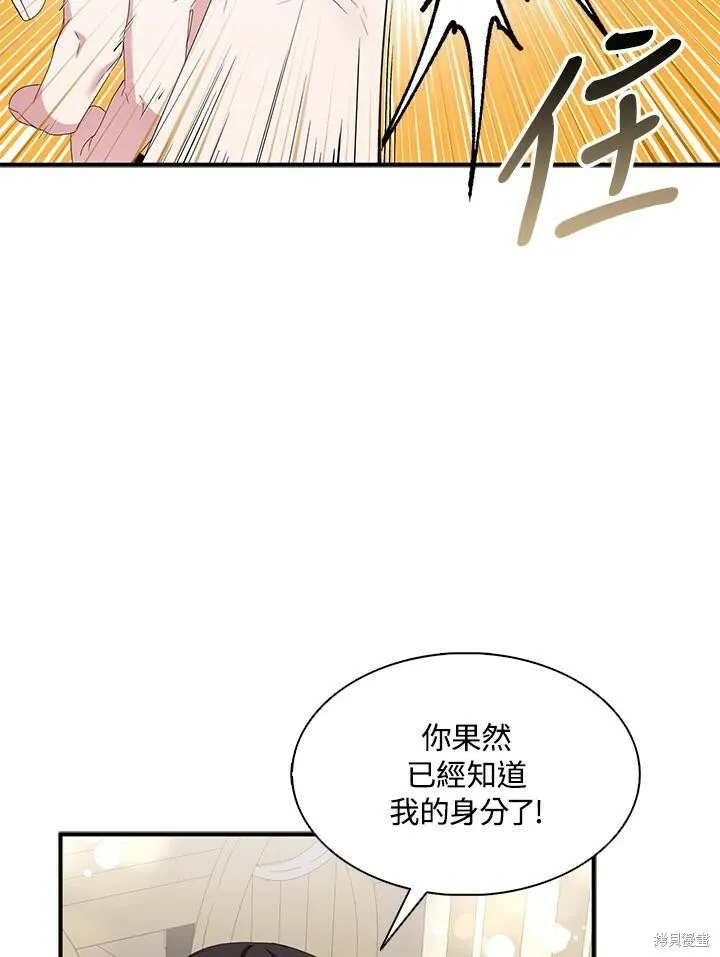 第41话49