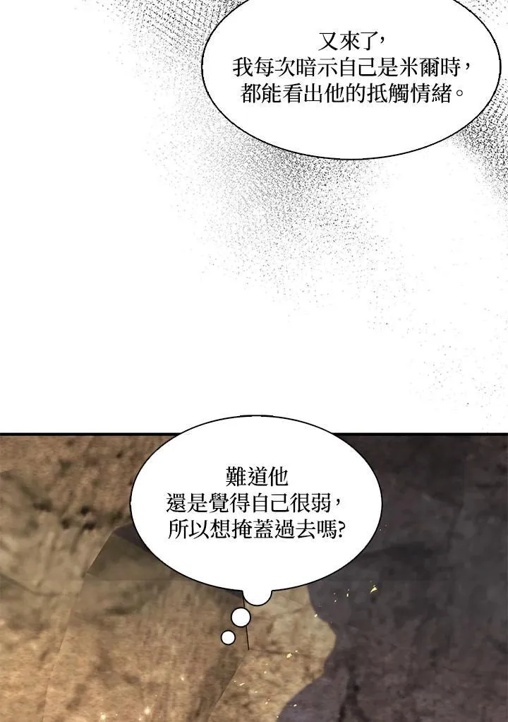 第58话49
