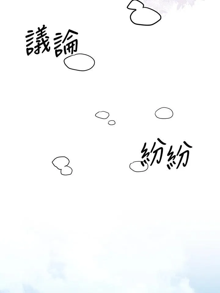 第66话5