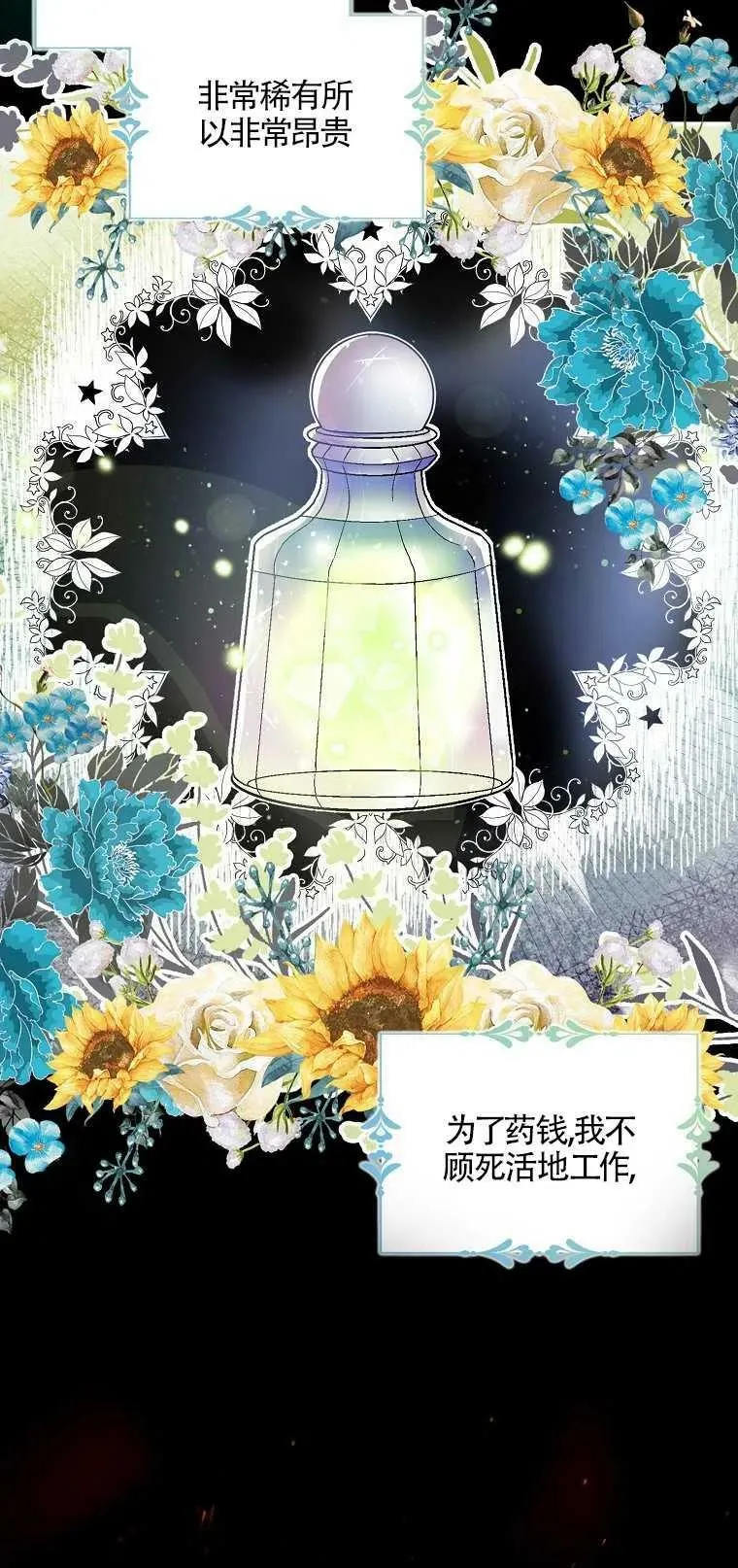 第01话16