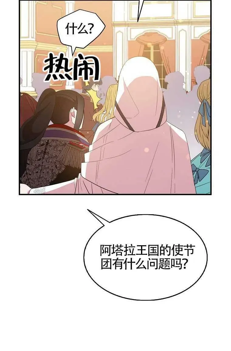 第30话64