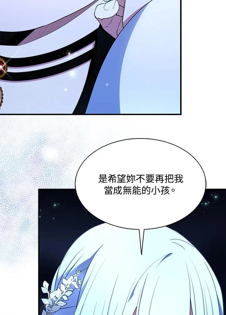 第47话61
