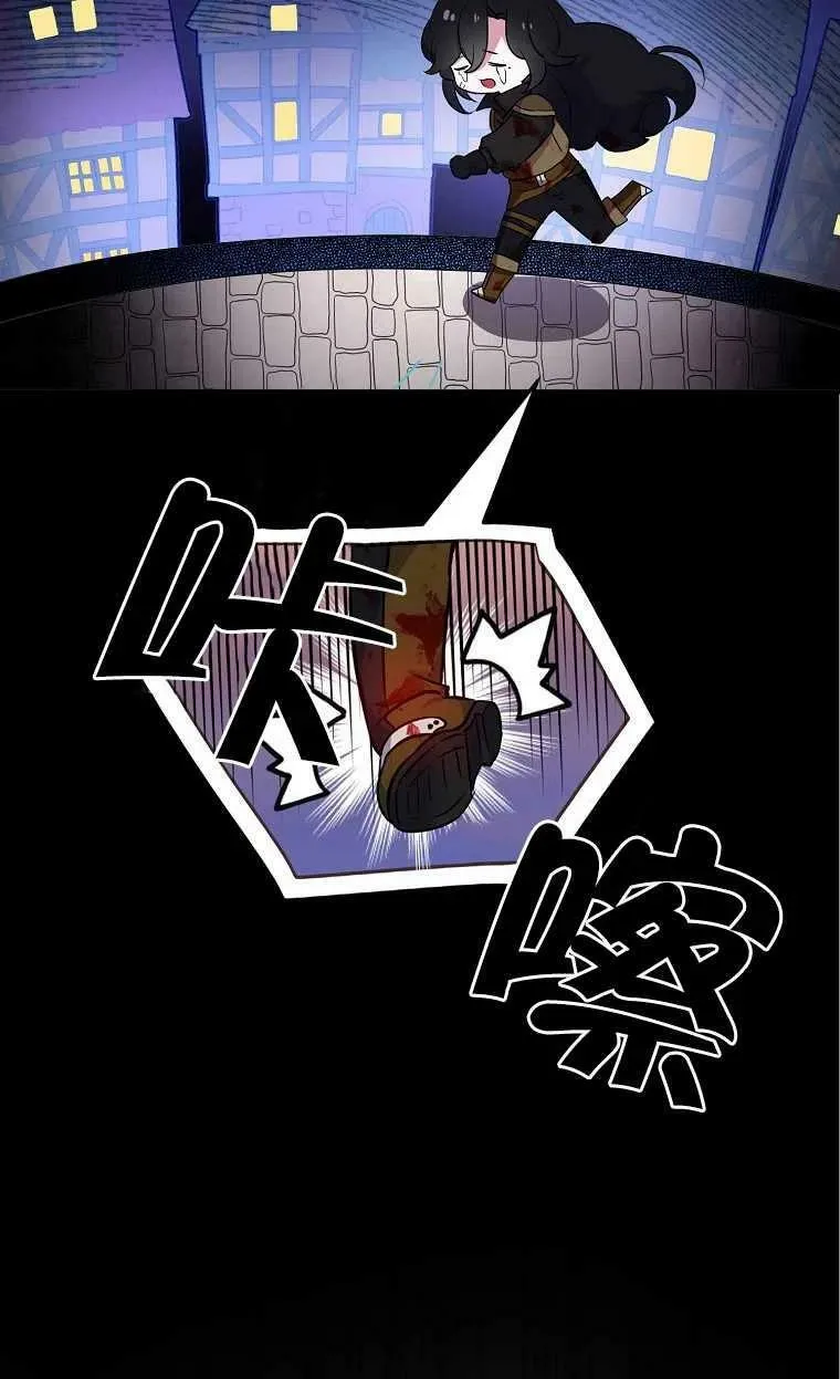 序章8