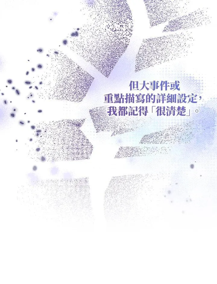 第55话23