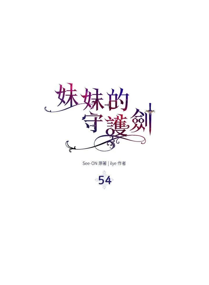 第54话13