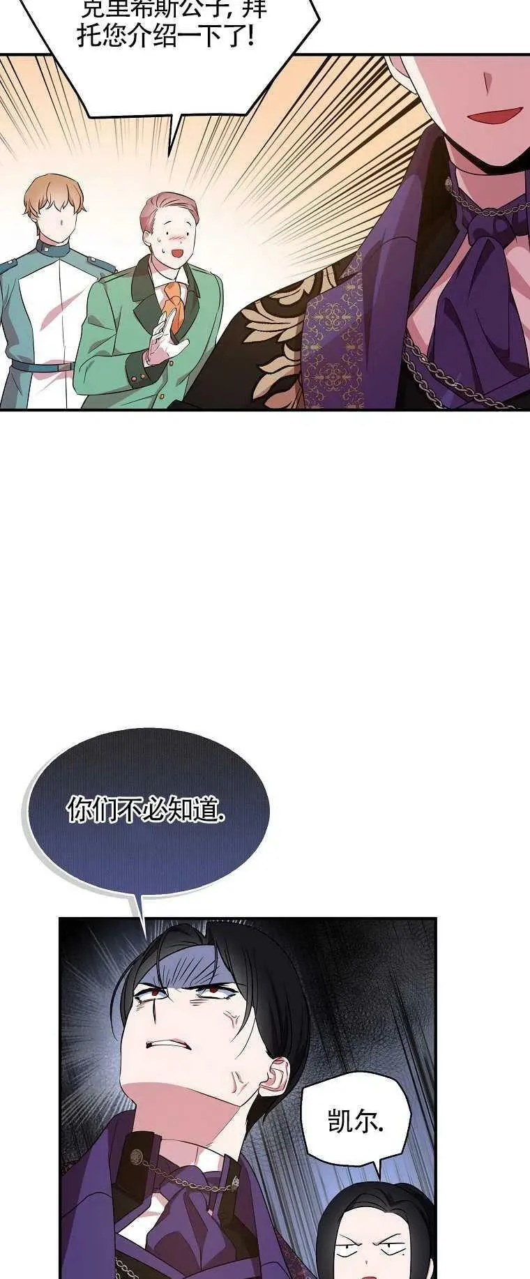 第27话34