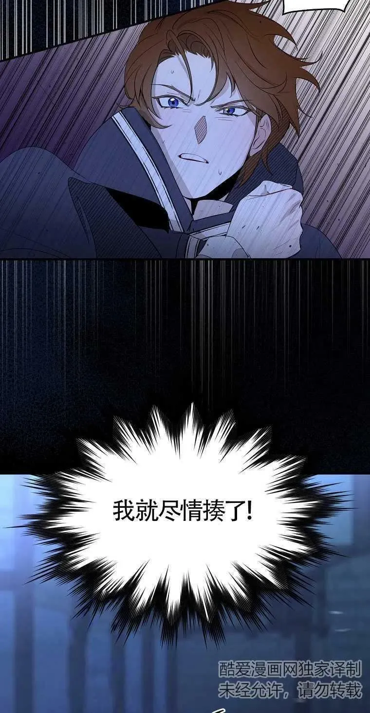 第05话16