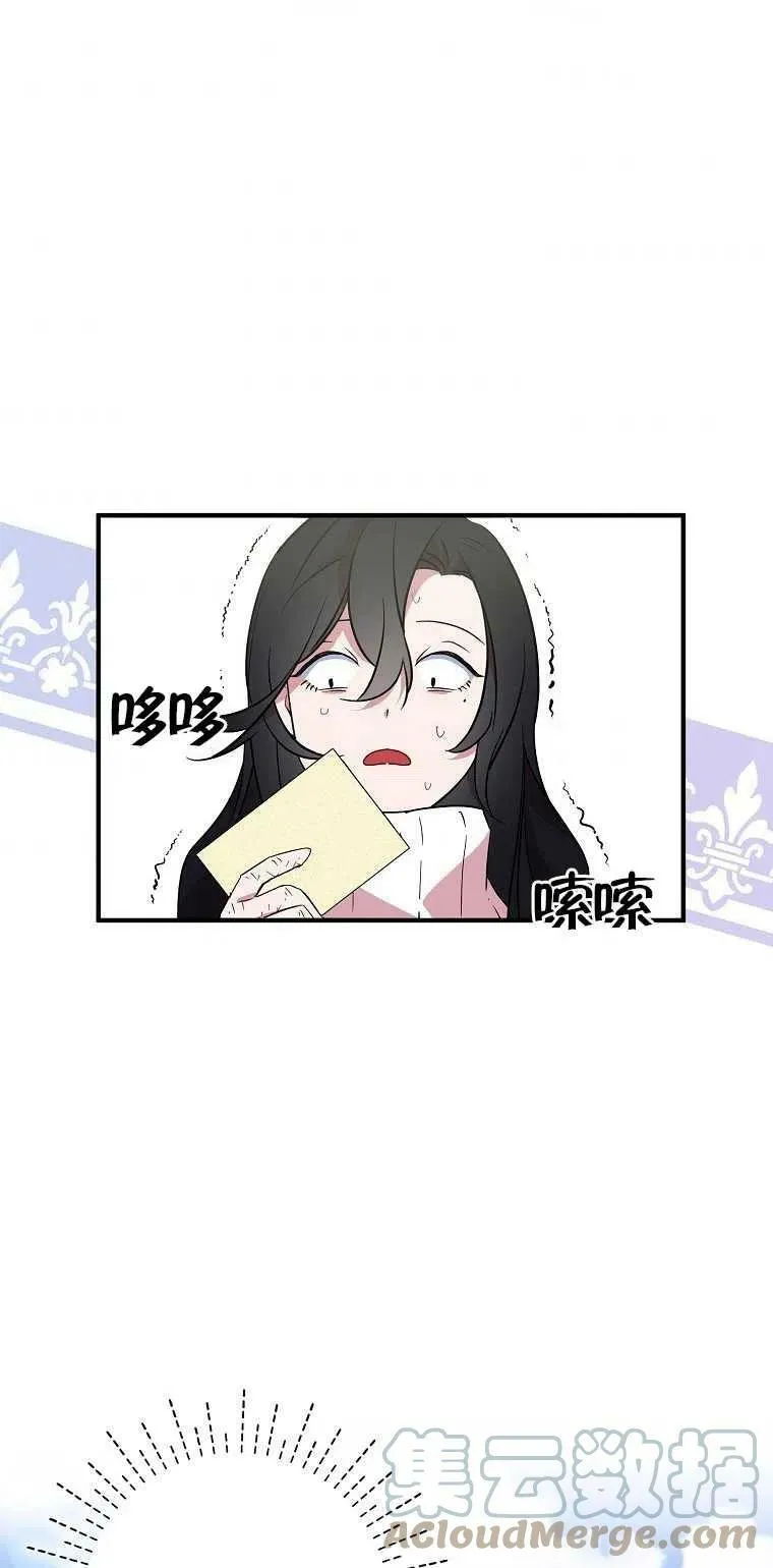 第22话3