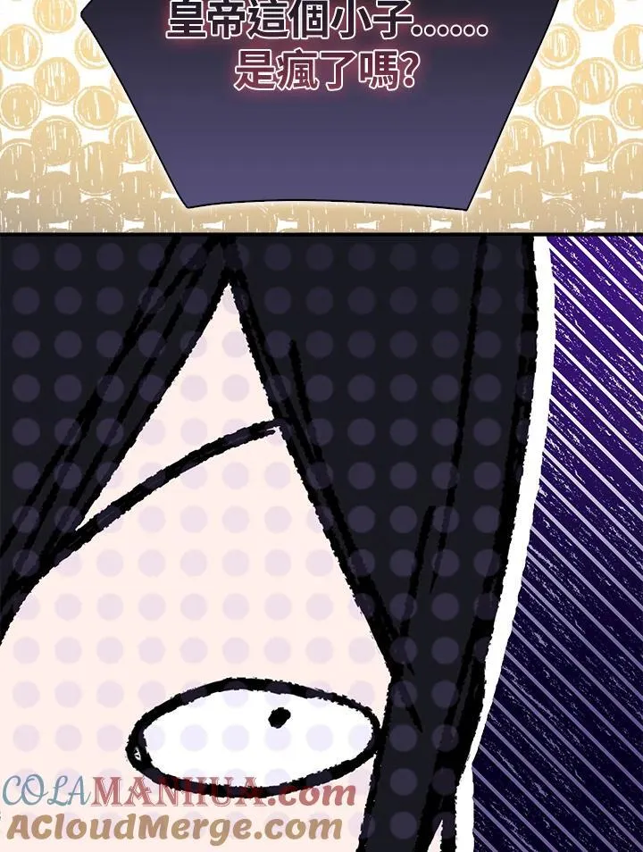 第67话104