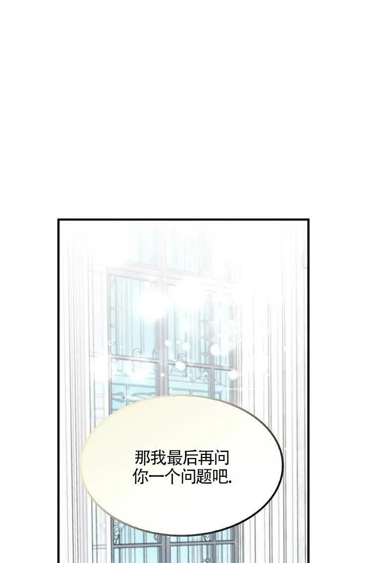 第36话68