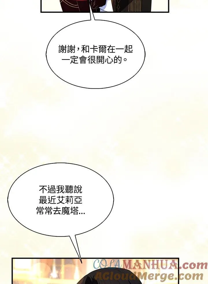 第44话78