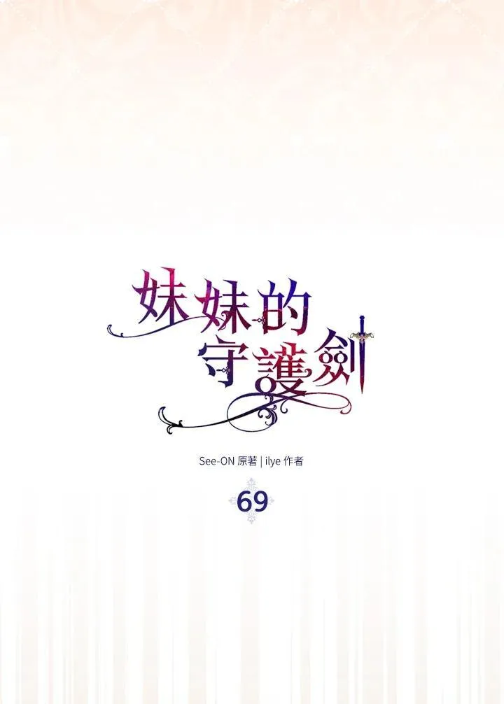 第69话66