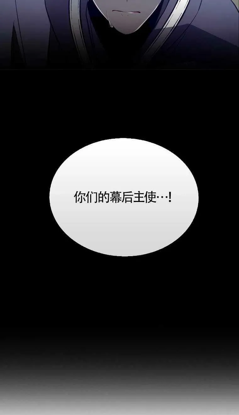 第04话73