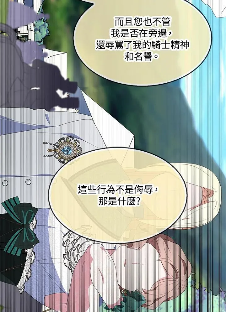 第56话40