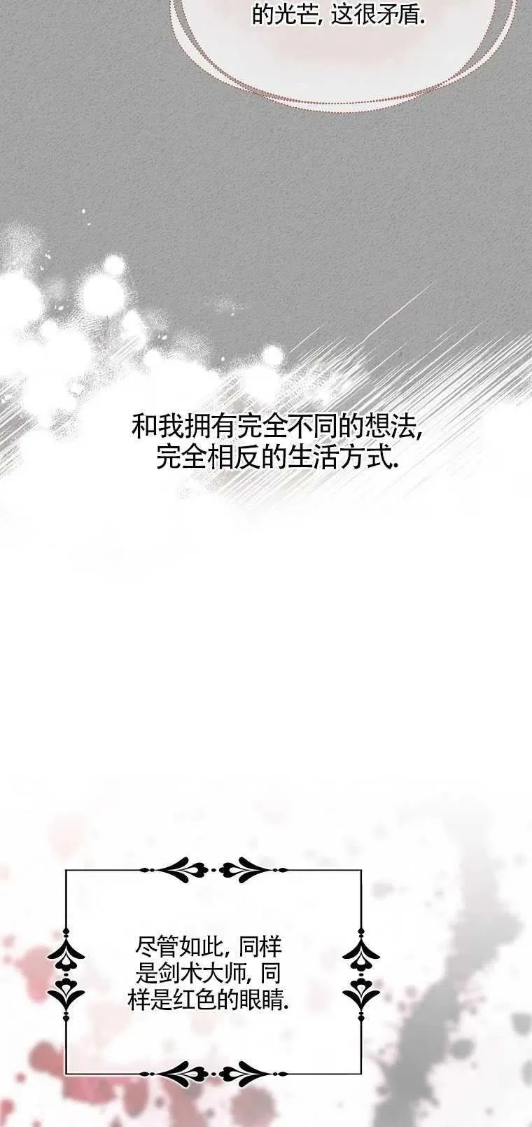 第11话50