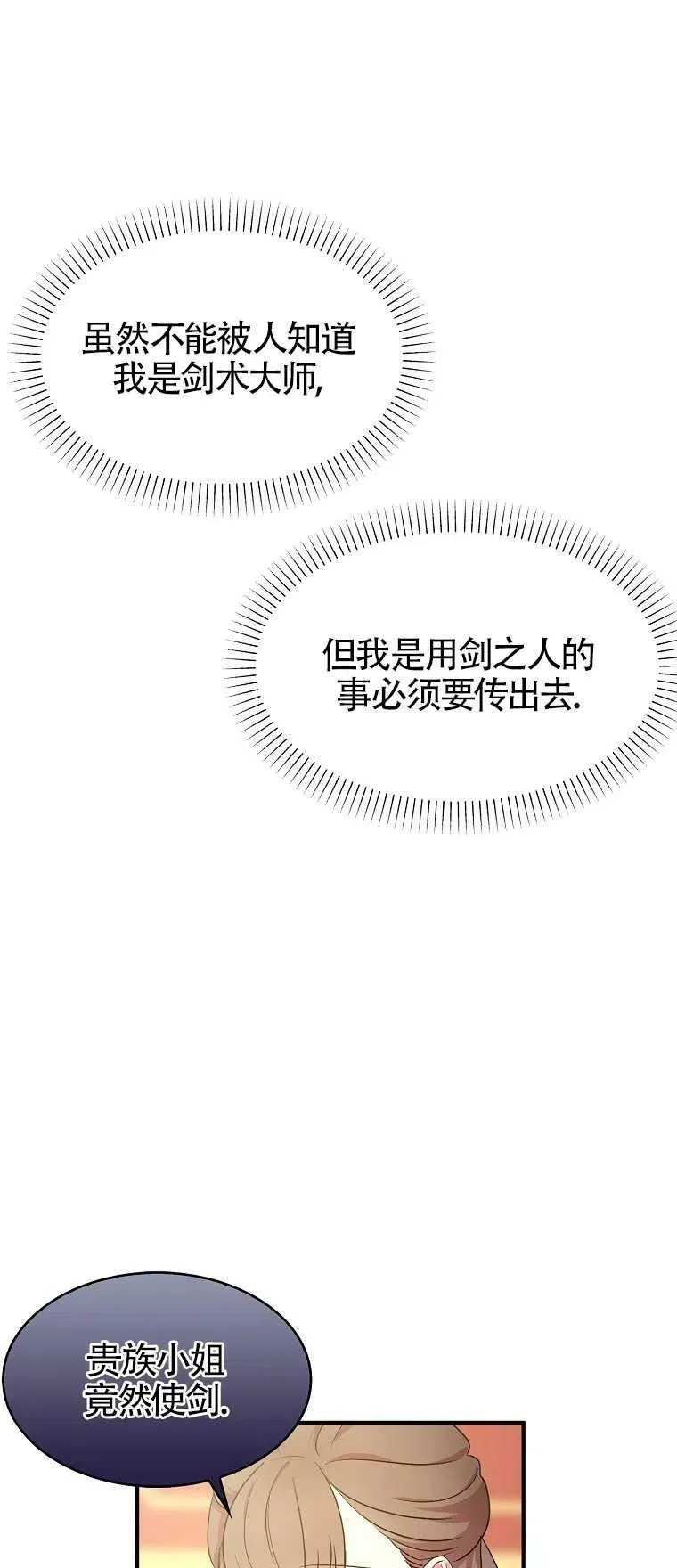 第27话55