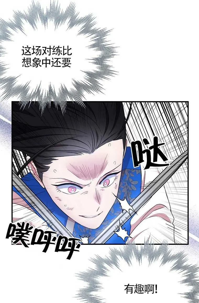 第32话19