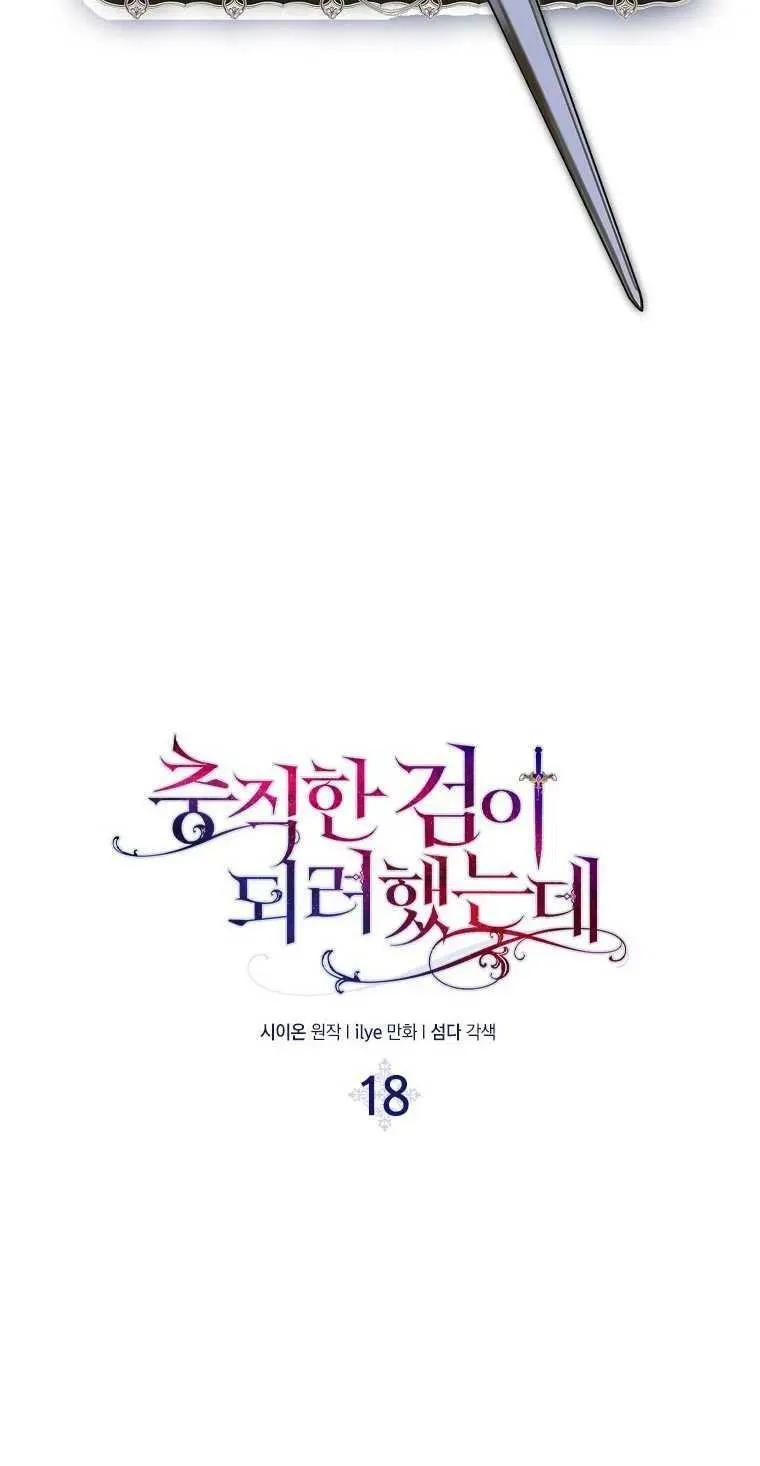 第18话28