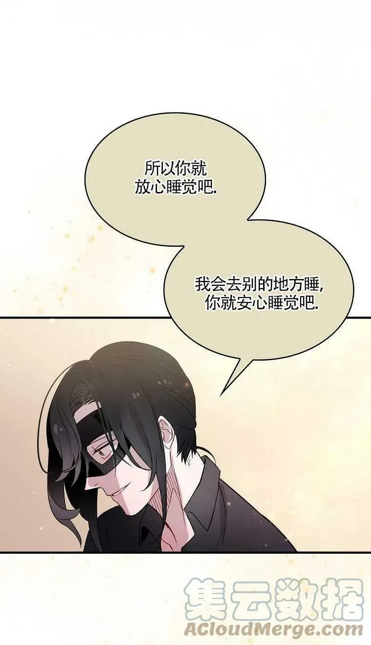 第06话48