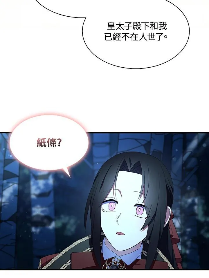 第72话62