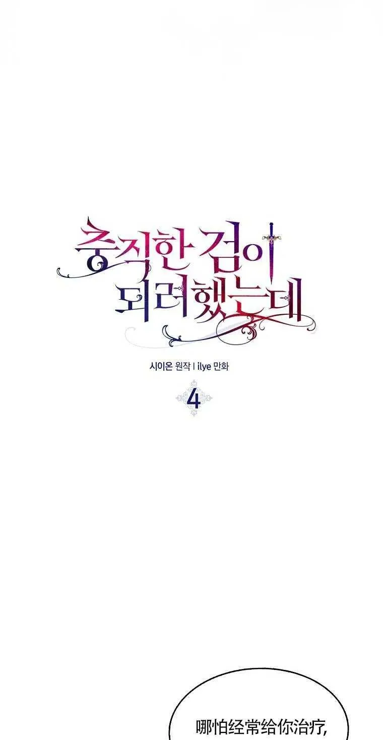 第04话14