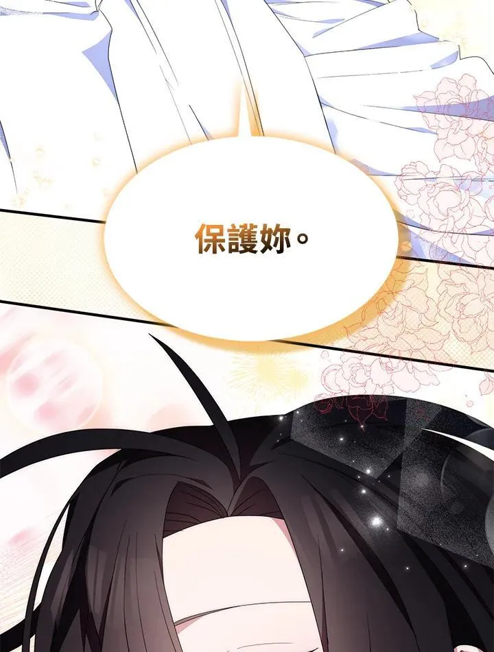 第59话17