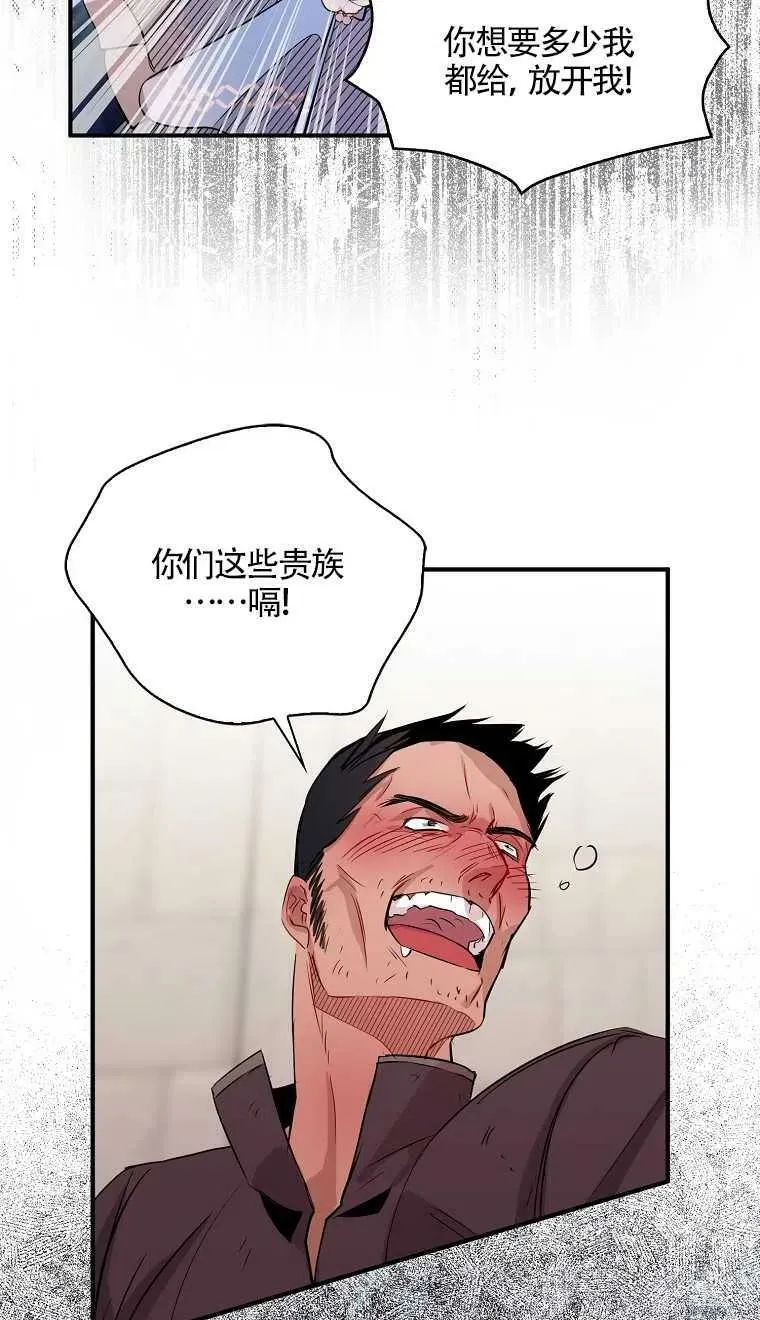 第07话76