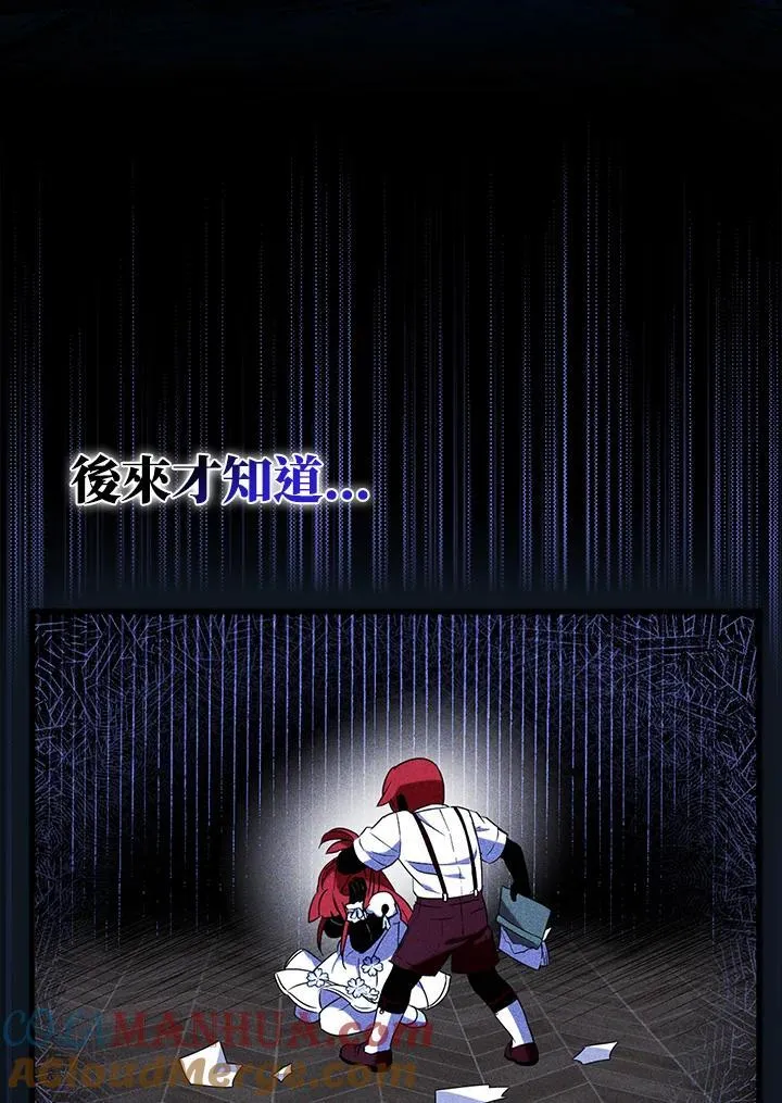 第51话27