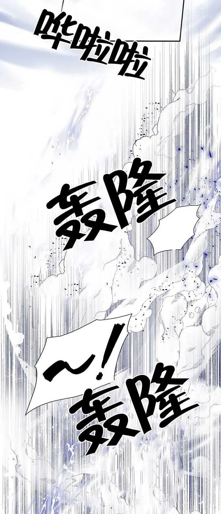 第15话70