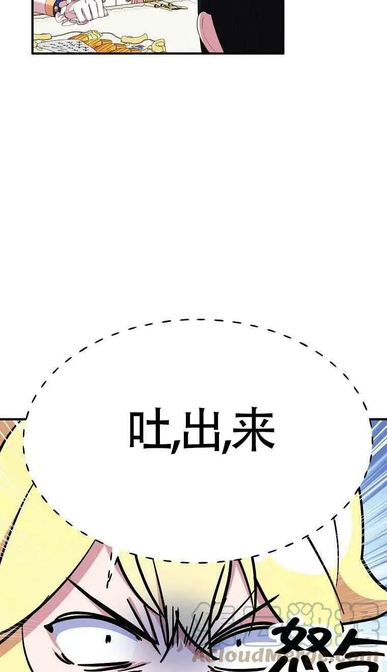 第34话18