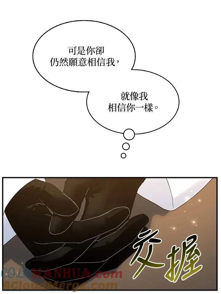 第44话24