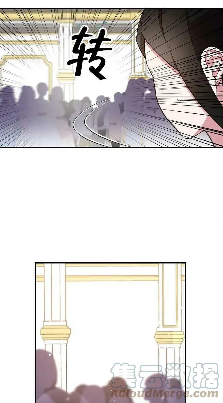 第31话3