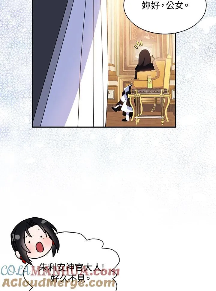 第46话75