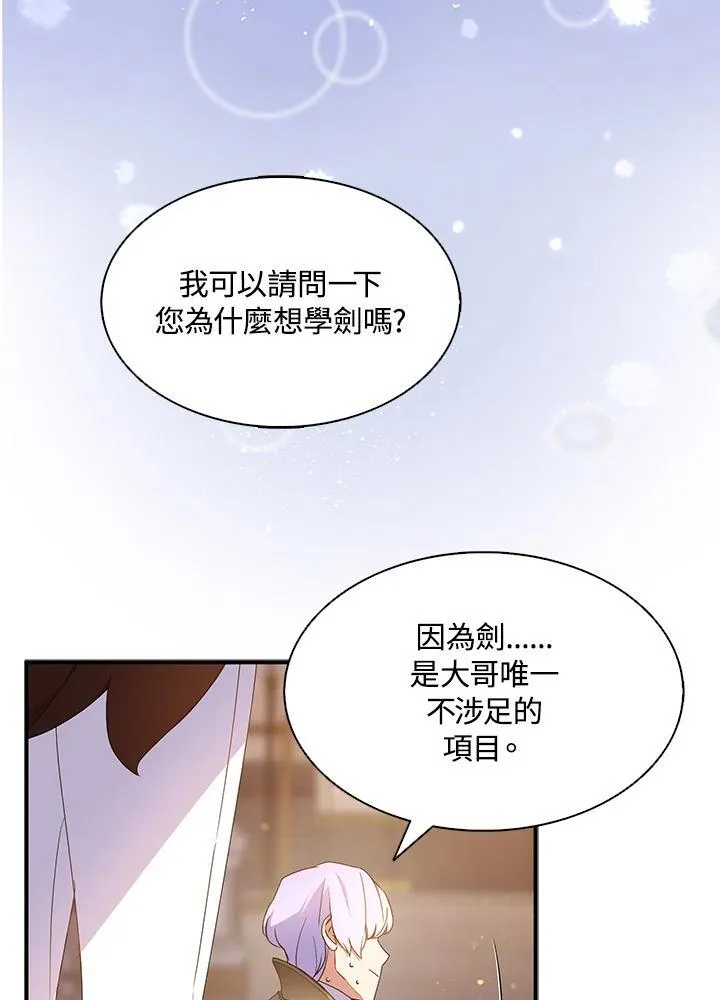 第69话89