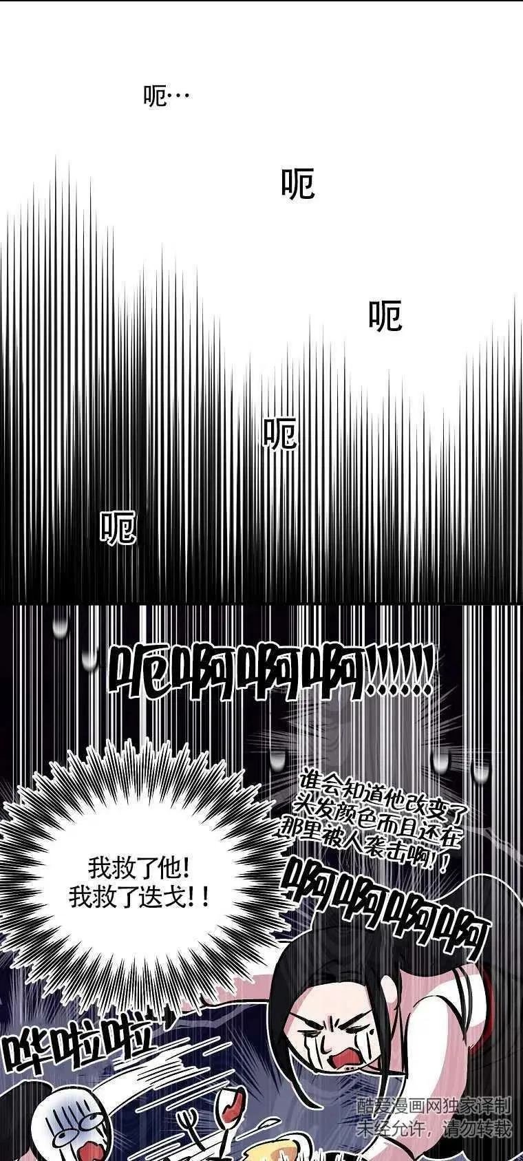 第28话59