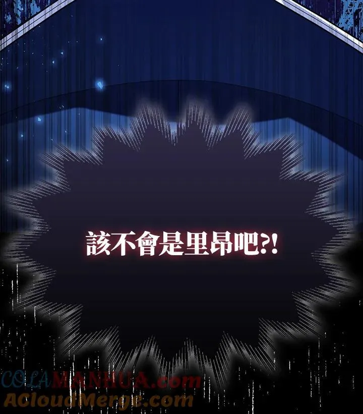 第55话84