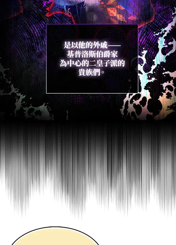 第54话67