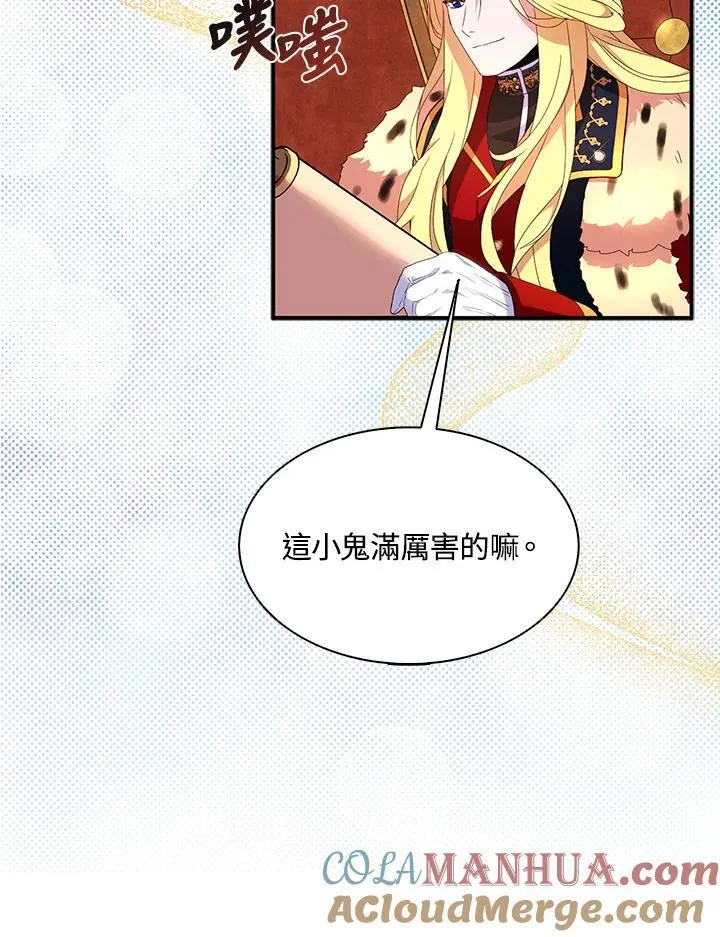 第45话45