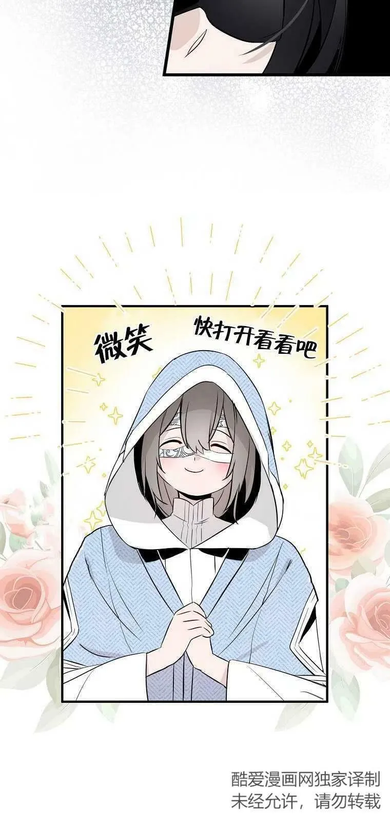 第03话14