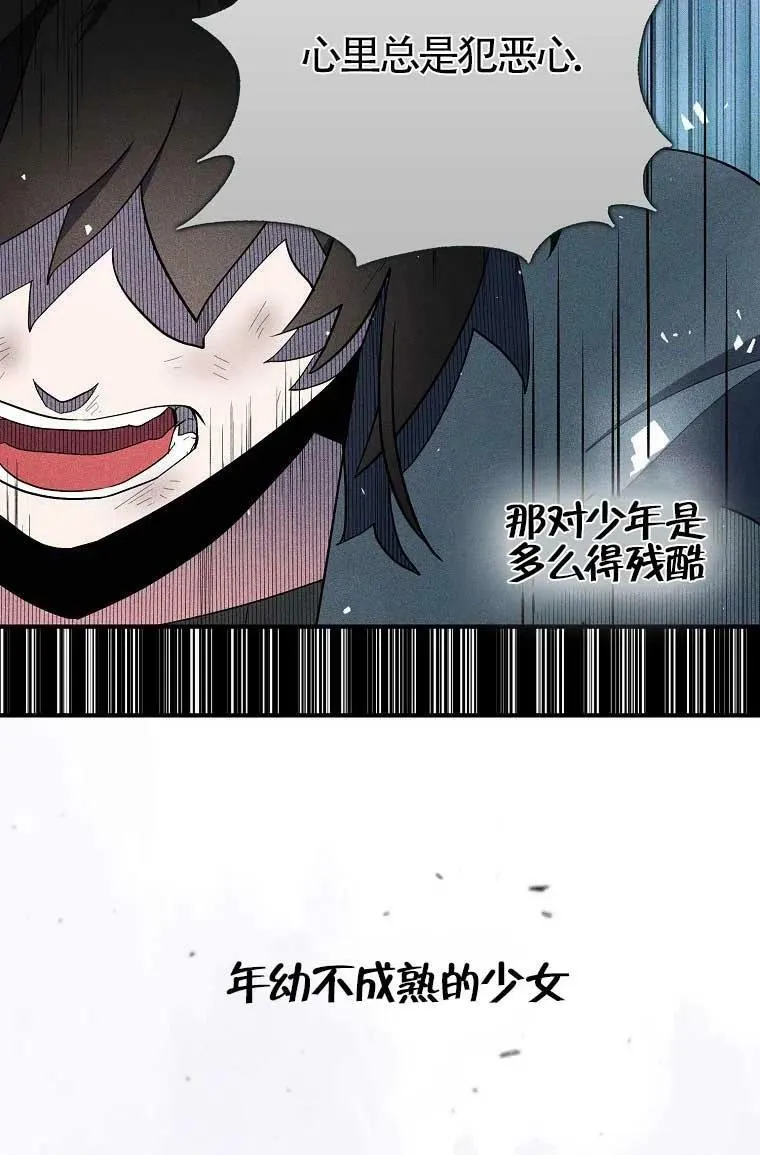 第36话47