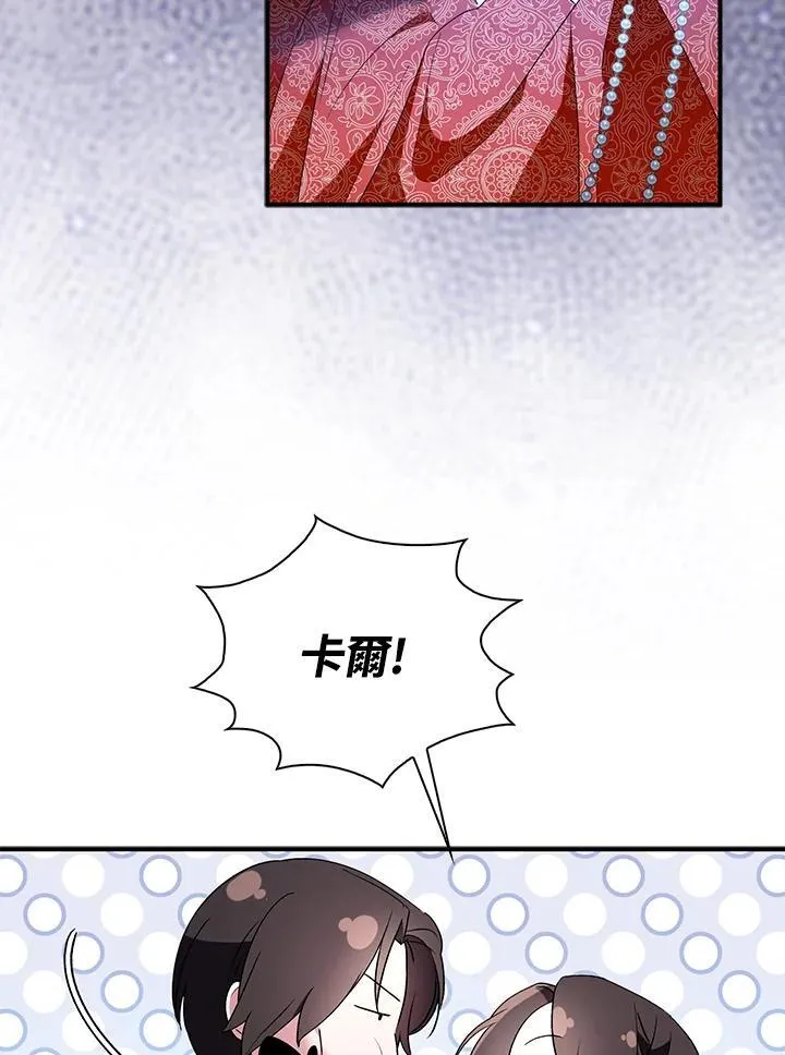 第52话83