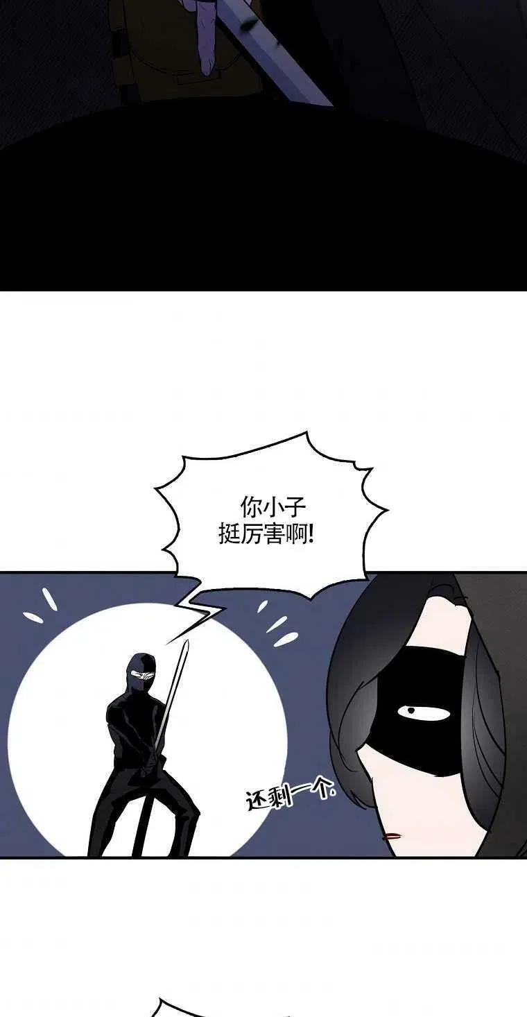 第05话40