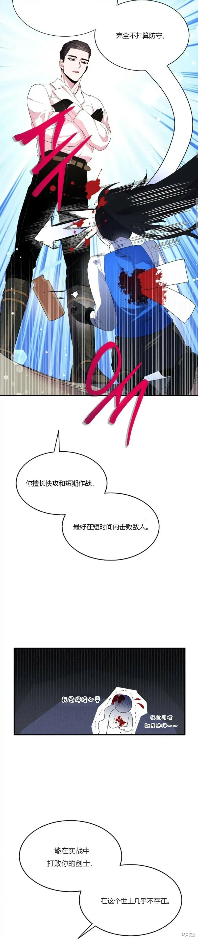 第39话24