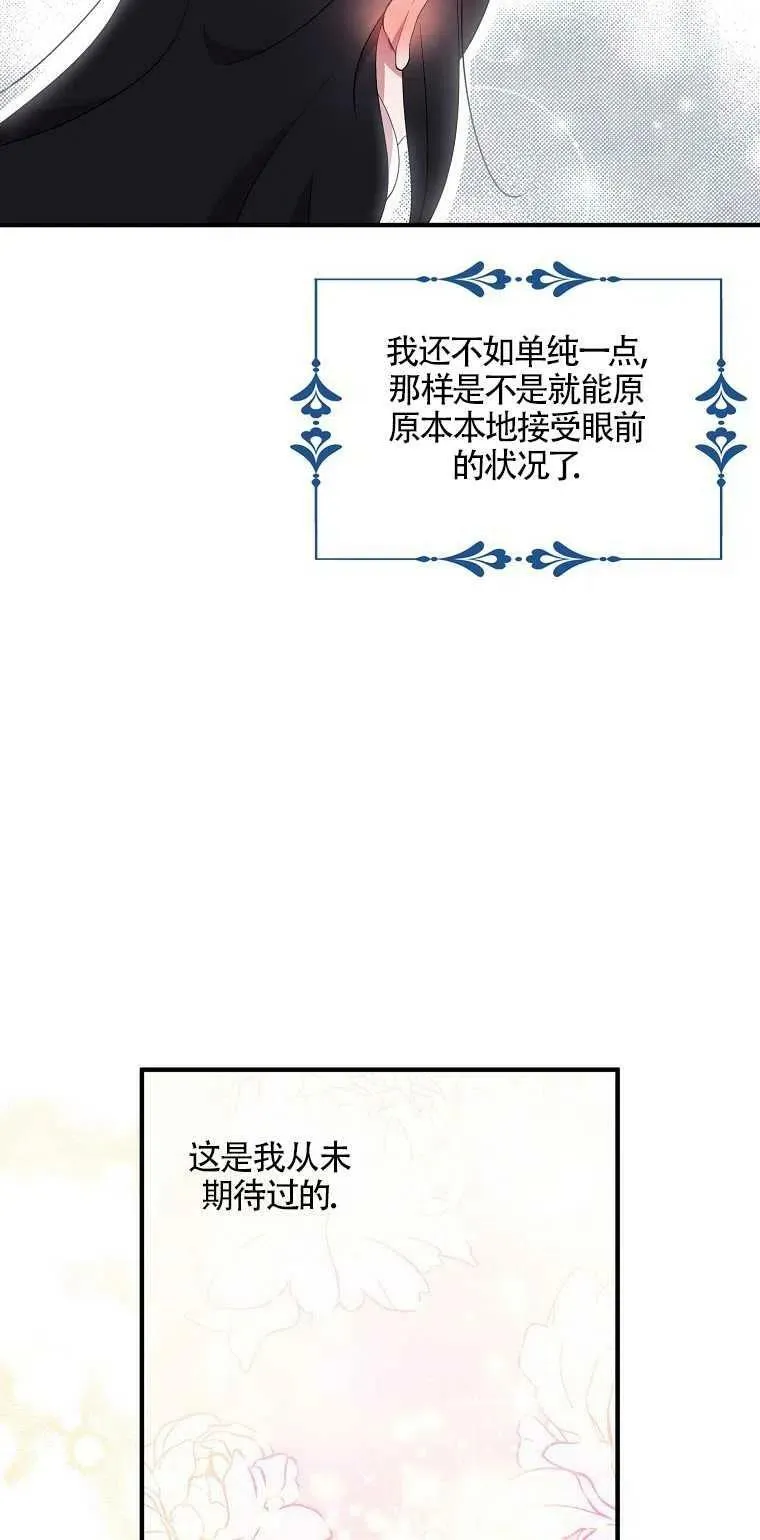 第22话14