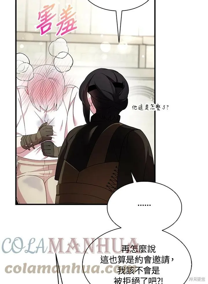 第41话6