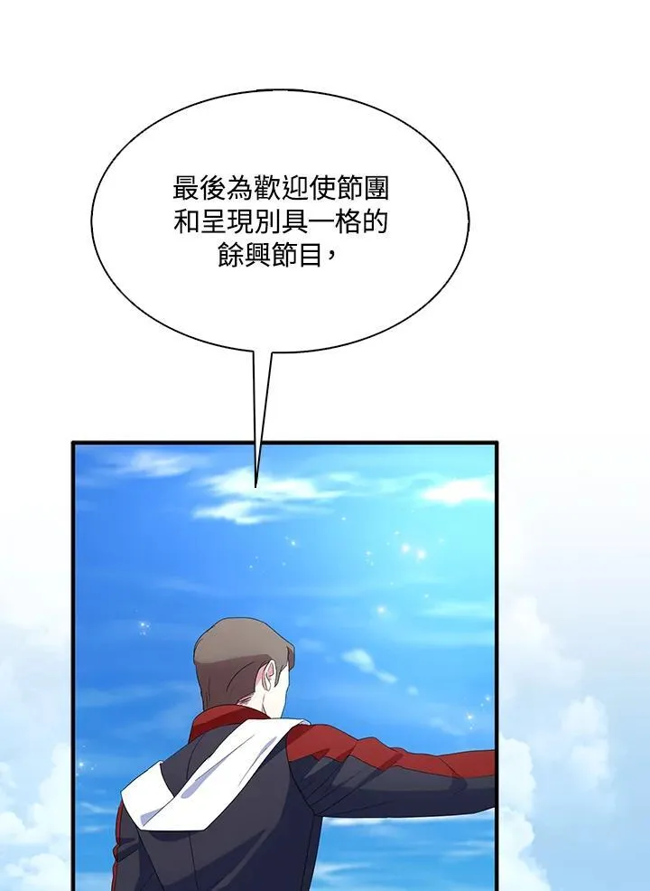 第66话13