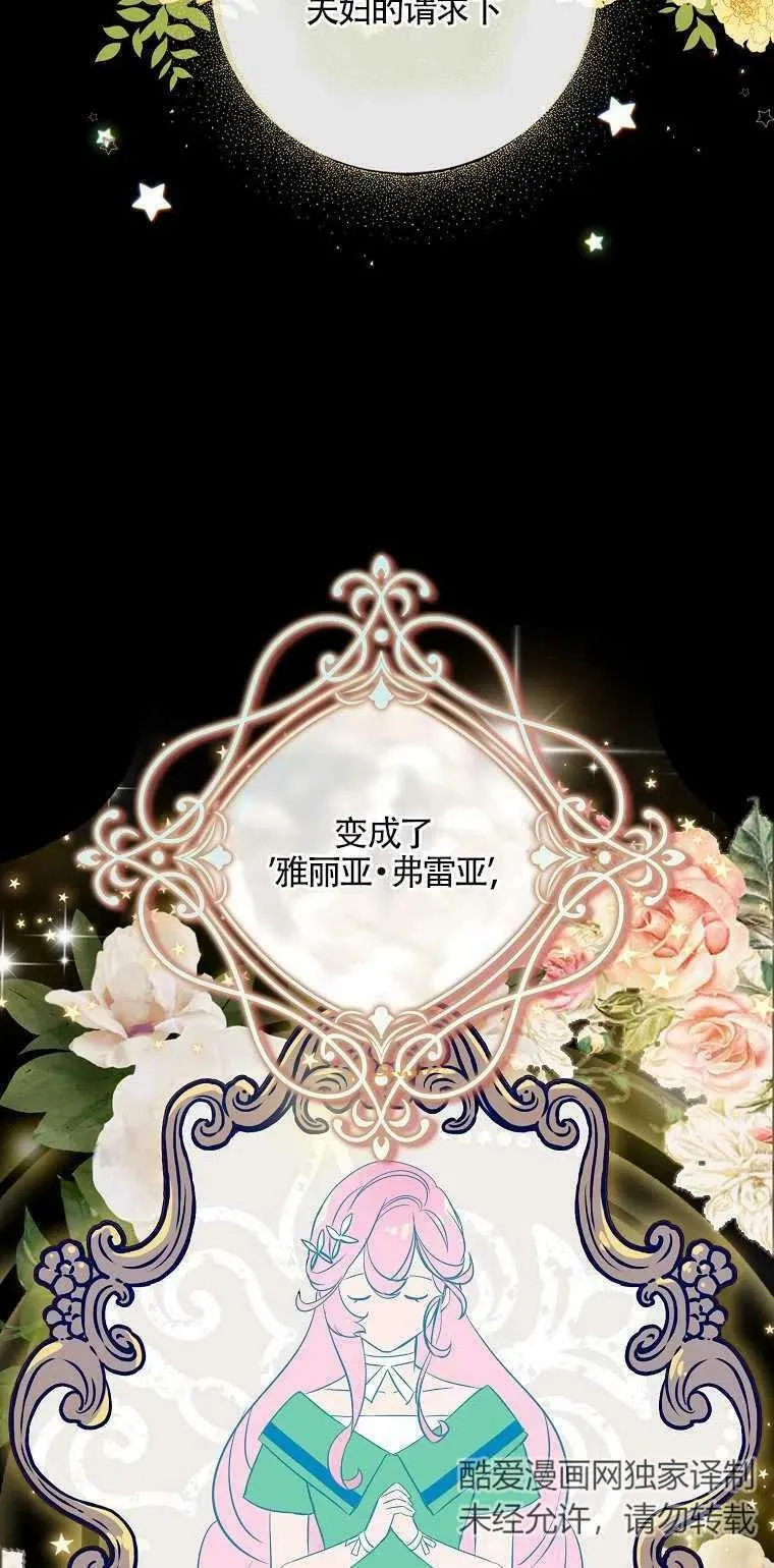 第02话13