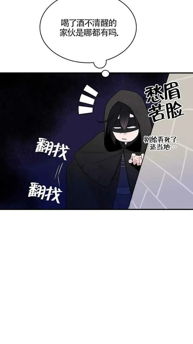 第07话70