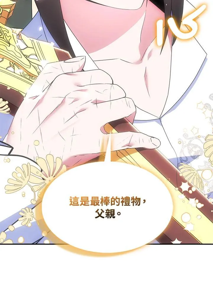 第53话73