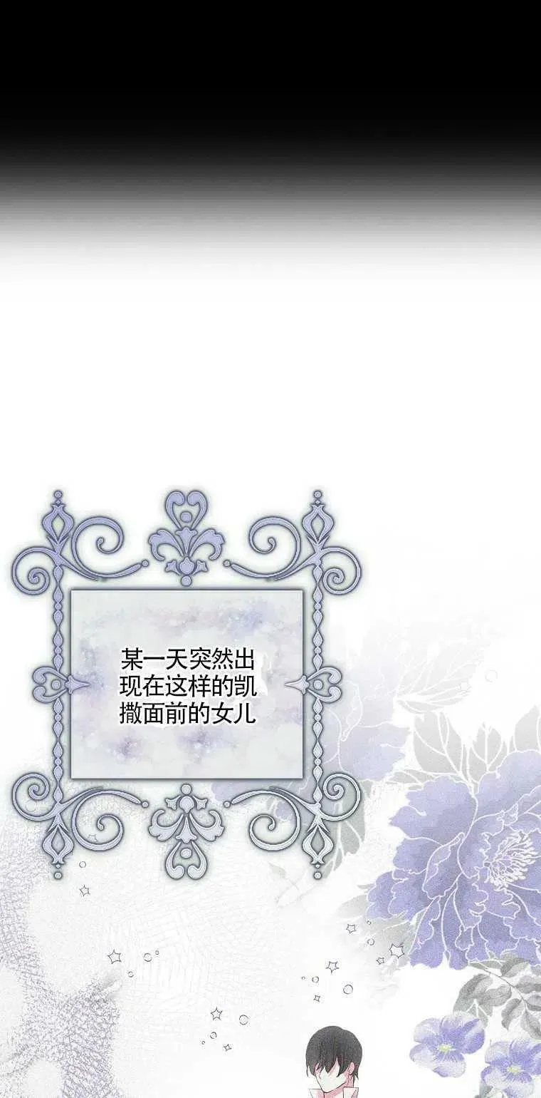 第21话8